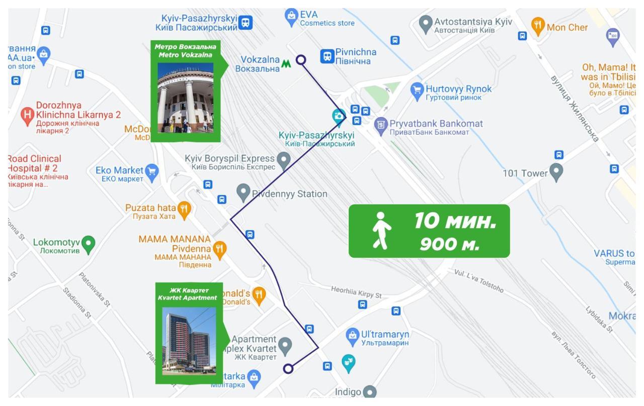 Petrovdom 234-241-86-96 In City View Apartments At Rc Kvartet,Near Central Railway Station Kiev Esterno foto